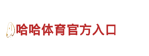 玩转ManBetx客户端网页版，畅快乐逍遥